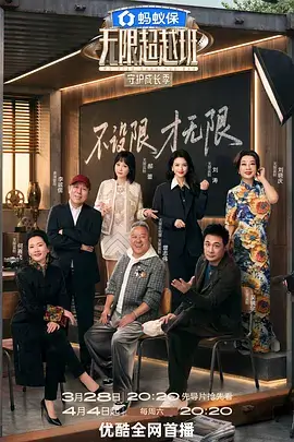 老屋里的三兄妹 家庭伦理短剧海报 天天电影网